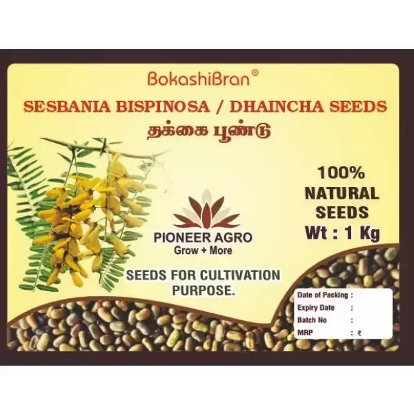 Sesbania bispinosa or dhaincha seeds தக்கை பூண்டு 1kg