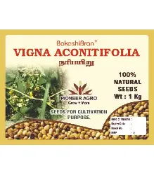 Vigna aconitifolia நரிபயிறு 1kg