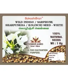 Wild indigo or Sarphonk Sharpunkha or Kolinchi seed white கொழிஞ்சி 1kg
