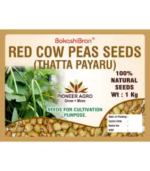 red cow peas seeds thatta payaru